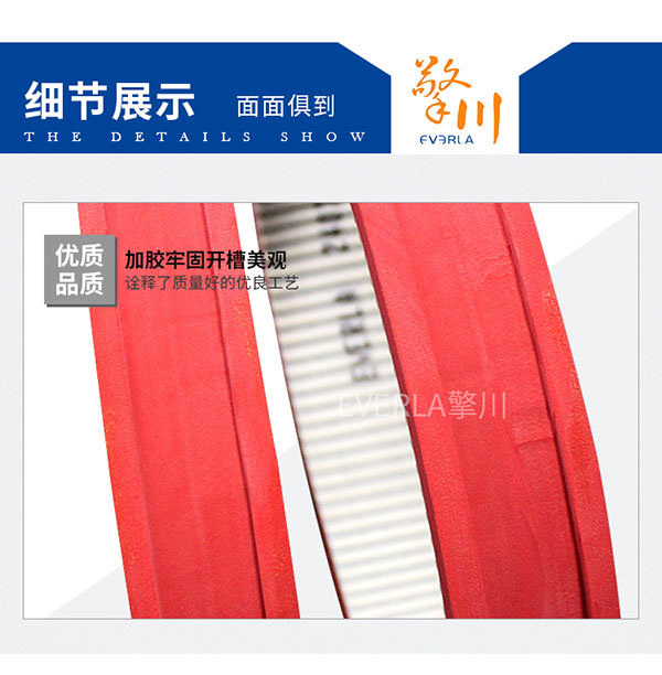夾瓶機(jī)整瓶機(jī)PU<a href='http://www.rongnl.com/' target='_blank'><u>同步帶</u></a>