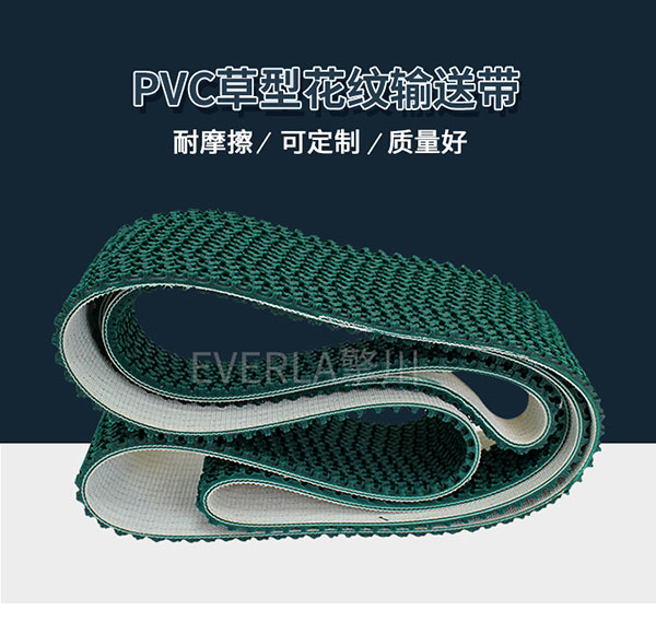 <a href='http://www.rongnl.com/' target='_blank'><u>PU同步帶</u></a>加綠色花紋