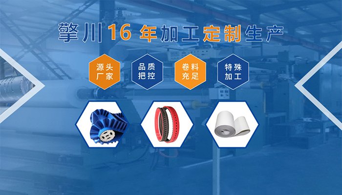 提高PU同步帶耐磨性的實(shí)驗(yàn)研究