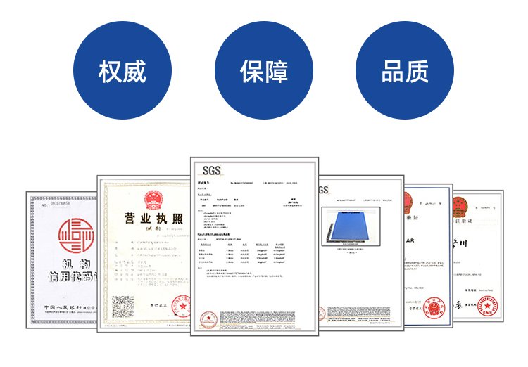 PU<a href='http://www.rongnl.com/' target='_blank'><u>同步帶</u></a>加藍(lán)布泡棉
