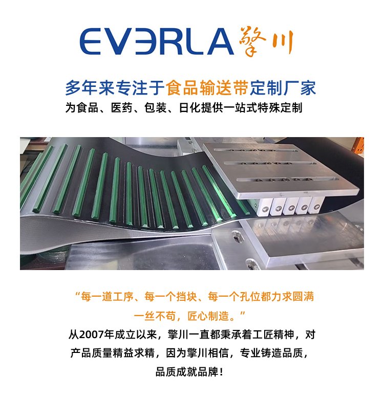 <a href='http://www.rongnl.com/' target='_blank'><u>橡膠同步帶</u></a>加黃膠開(kāi)槽打孔
