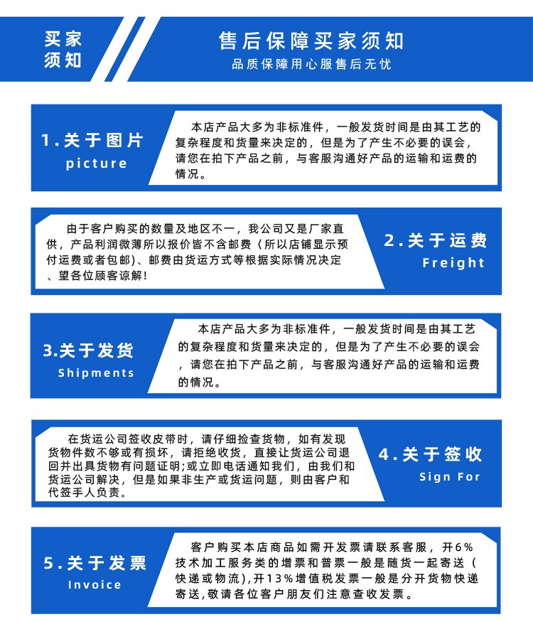 PU同步帶加V型擋塊