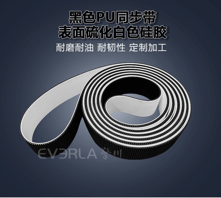 灌裝機(jī)傳輸：黑色PU同步帶硫化白色硅膠特性應(yīng)用