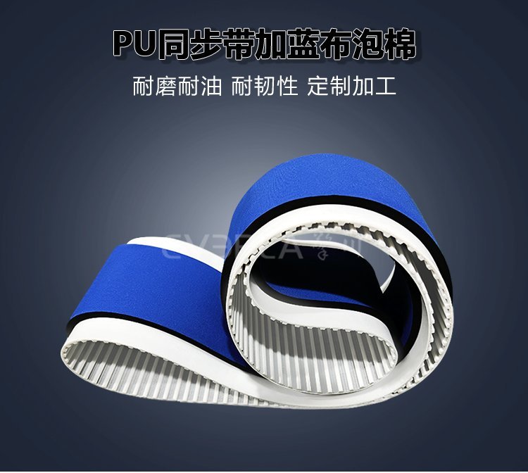PU同步帶加藍(lán)布泡棉：食品灌裝機(jī)耐磨應(yīng)用解析