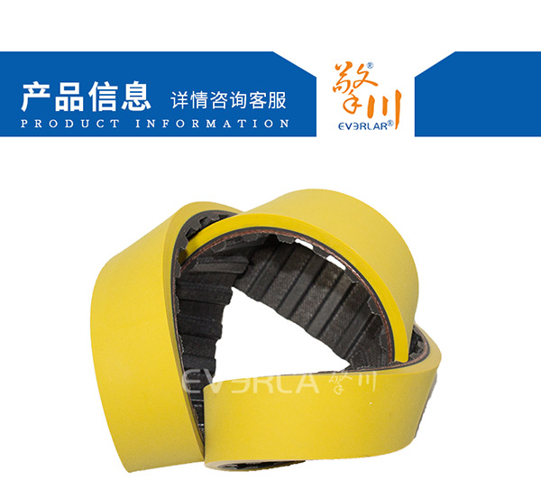 <a href='http://www.rongnl.com/' target='_blank'><u>橡膠同步帶</u></a>