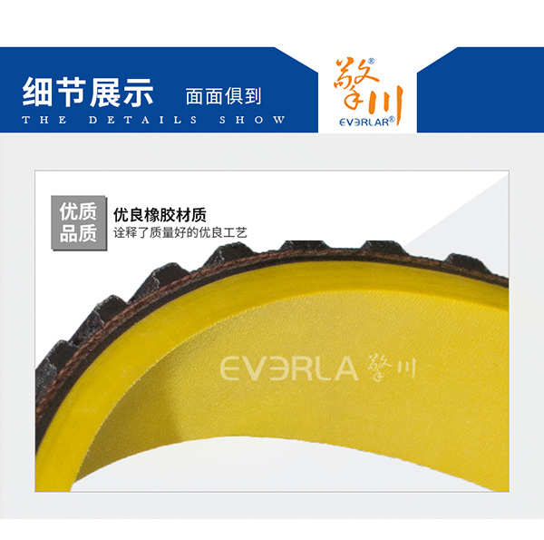 黃膠真空拉膜帶 橡膠<a href='http://www.rongnl.com/' target='_blank'><u>同步帶</u></a>